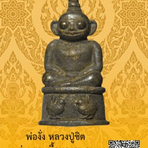 ID:65103306