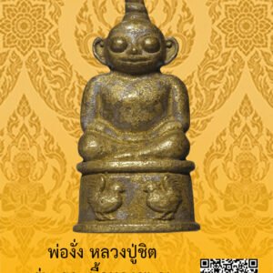 ID:65103308