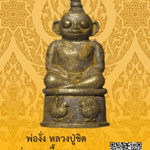 ID:65103309