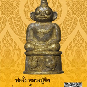ID:65103311