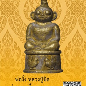 ID:65103314