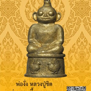 ID:65103316