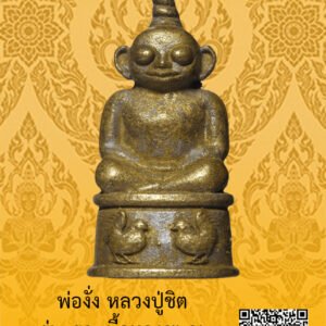 ID:65103317