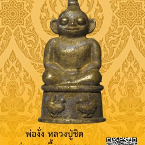 ID:65103318