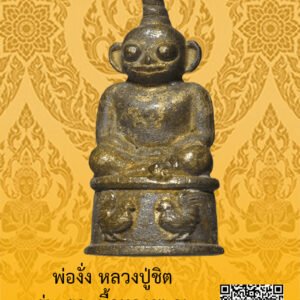 ID:65103319
