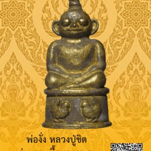 ID:65103320