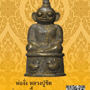 ID:65103321