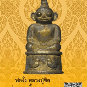 ID:65103322