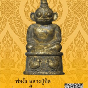 ID:65103324