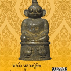 ID:65103326