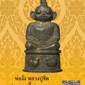 ID:65103327