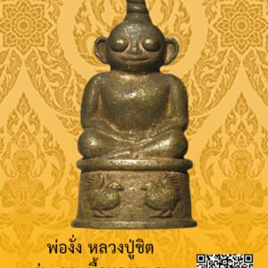 ID:65103328