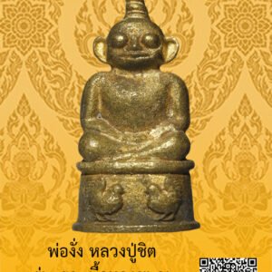 ID:65103329