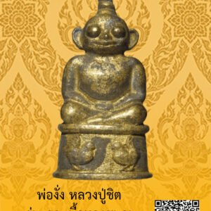 ID:65103330