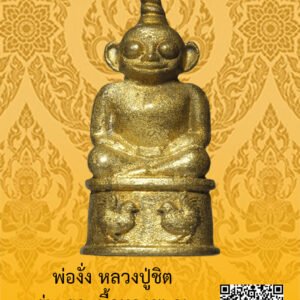 ID:65103331