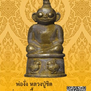 ID:65103332