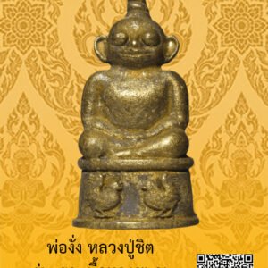 ID:65103333
