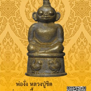 ID:65103334