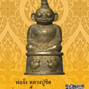 ID:65103335