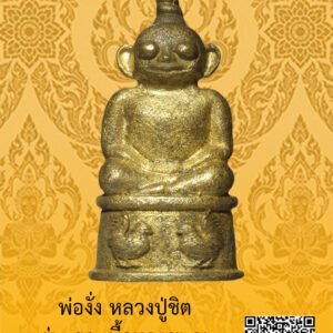 ID:65103336