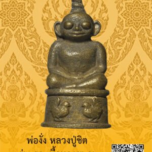 ID:65103337