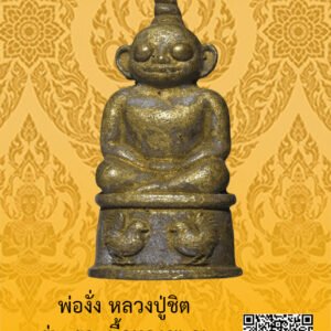 ID:65103338