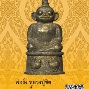 ID:65103340