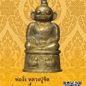 ID:65103341