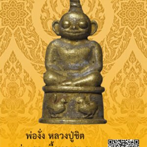 ID:65103342