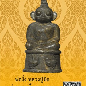 ID:65103343