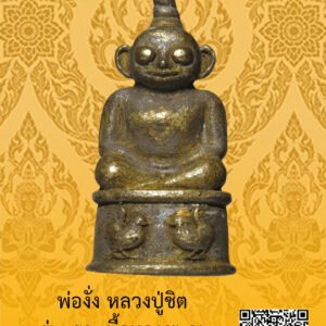 ID:65103344
