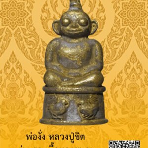 ID:65103345