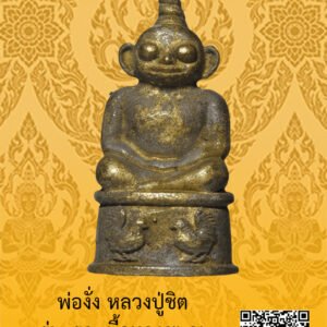 ID:65103346