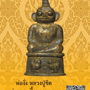 ID:65103349