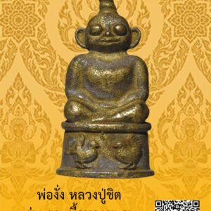 ID:65103350