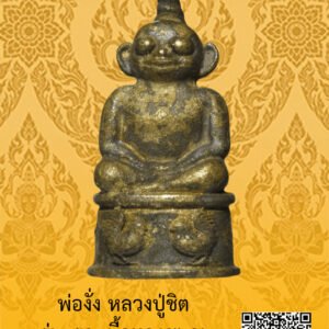 ID:65103351