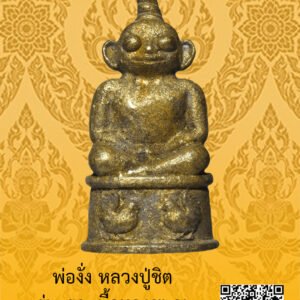 ID:65103353