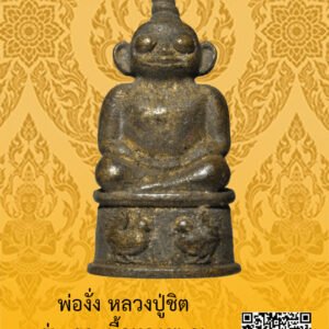 ID:65103354