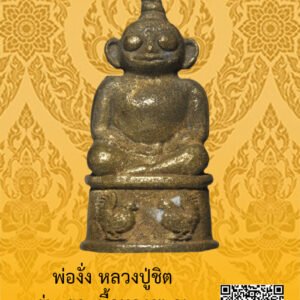 ID:65103355