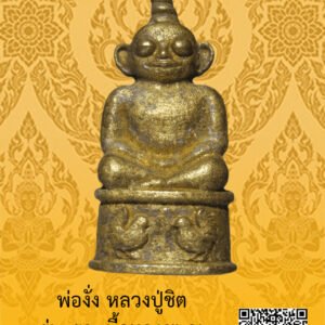 ID:65103356