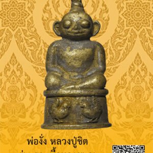 ID:65103357