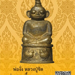 ID:65103358