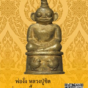 ID:65103360