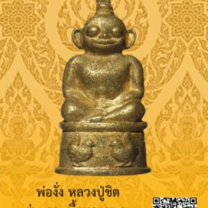 ID:65103361