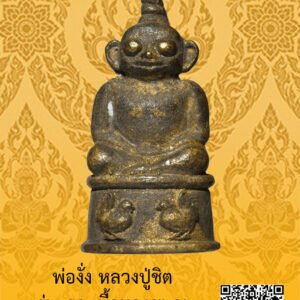 ID:65103362