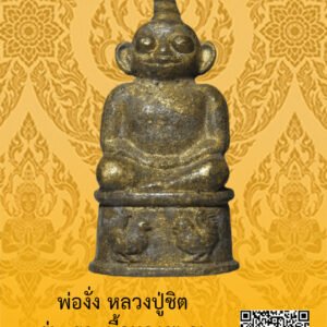 ID:65103363