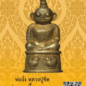 ID:65103365