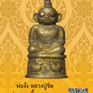 ID:65103367