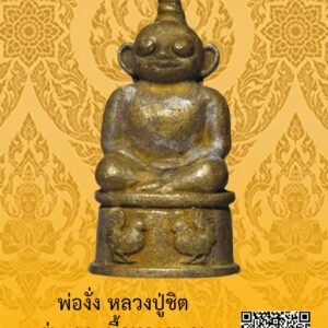 ID:65103369