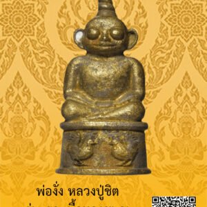 ID:65103370